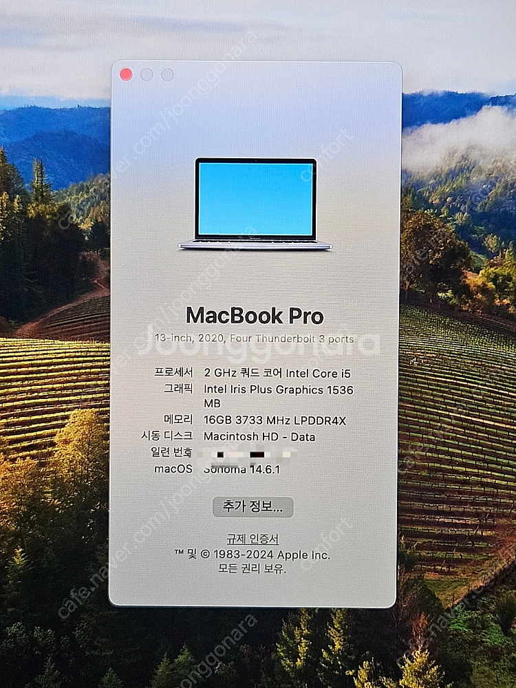 맥북프로 13인치 2020/1TB/16G/매직트랙패드 ...--2