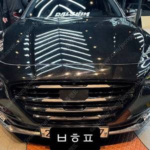 그랜저IG 베로닉스 그릴 판매