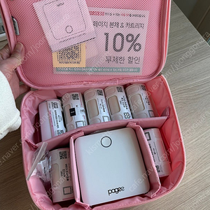 페이지 라벨기