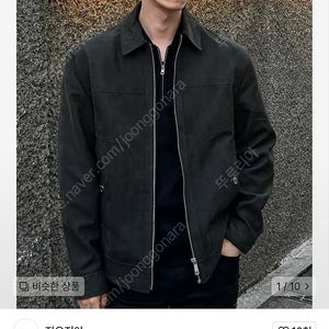[105] 지오지아 스웨이드 트러커 다크그레이 (택x 새상품)