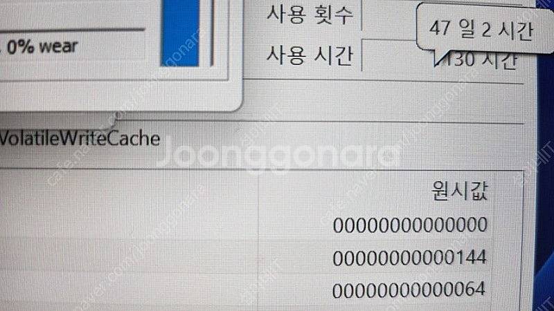 [판매]레노버 신형 리전5 프로 게이밍 노트북/램브란트...--9