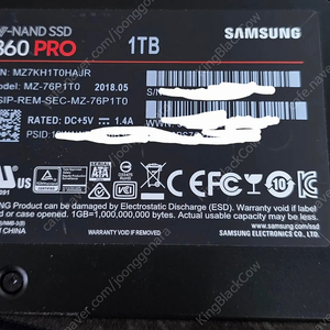 삼성 SSD 860 PRO 1TB