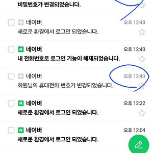키즈에이원 몬테소리 밸런스N, 프라임N
