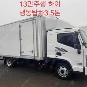 @17년식 올 뉴마이티 냉동탑차 3.5톤 전국최저가격전액할부최대72개월저신용할부카드현금고품질
