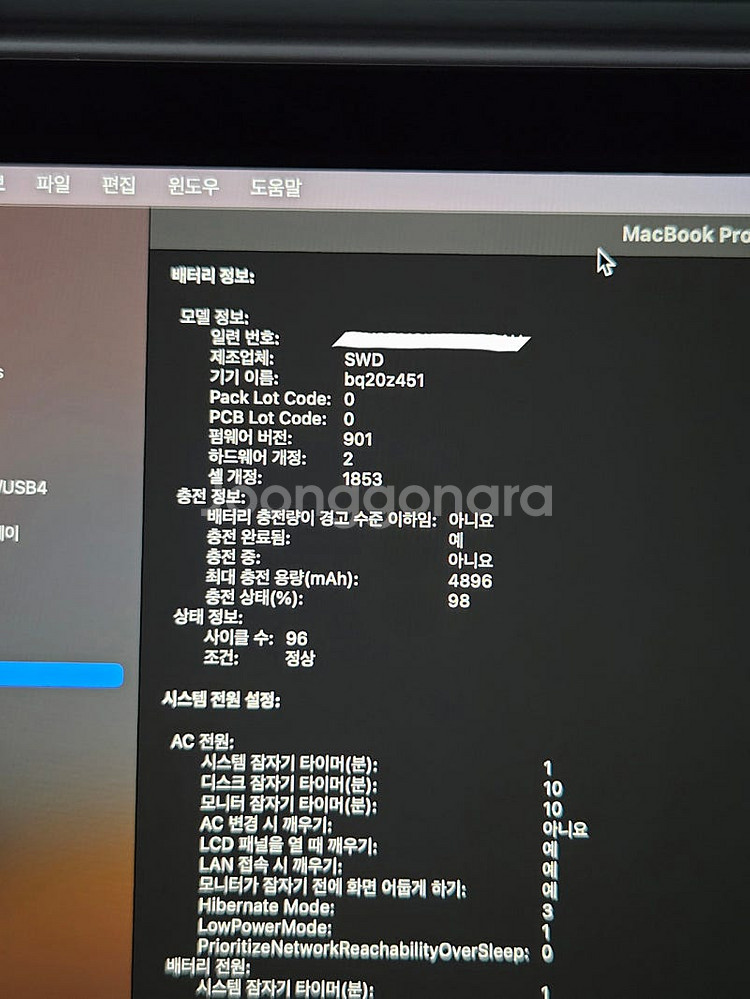 애플 맥북 프로 A1989 8G/512G--7