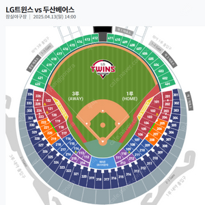 4월13일 일요일 LG vs 두산