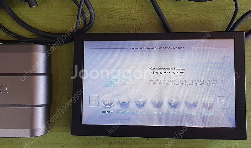 MD-7000 머큐리 8인치 네비게이션 2010년식 (...--1