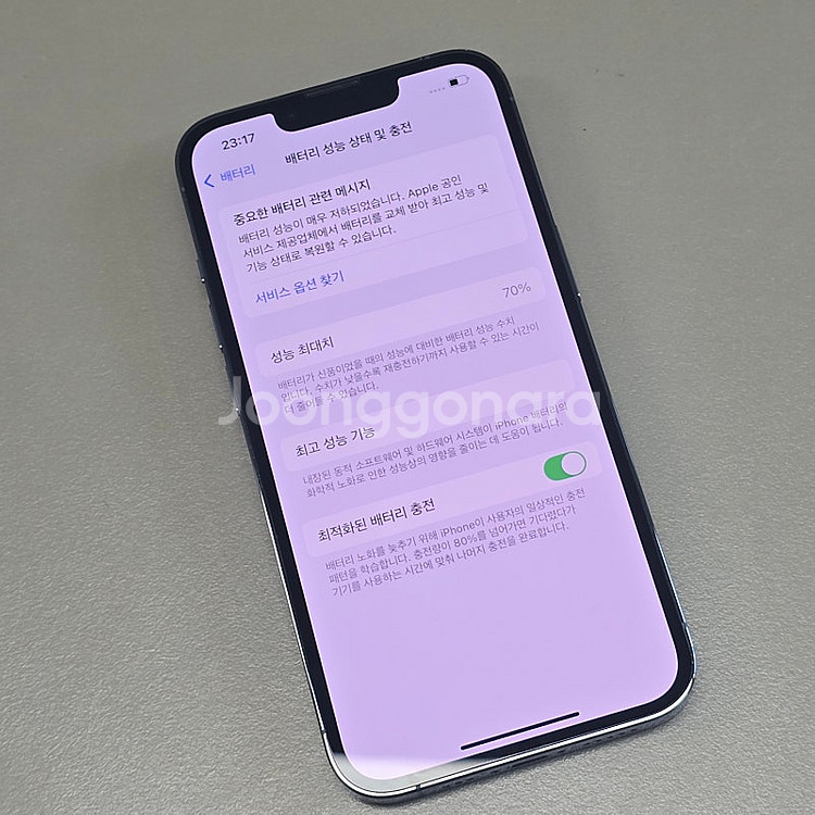 ★ 아이폰 13프로 시에라블루 256기가 액정무기스 상...--4