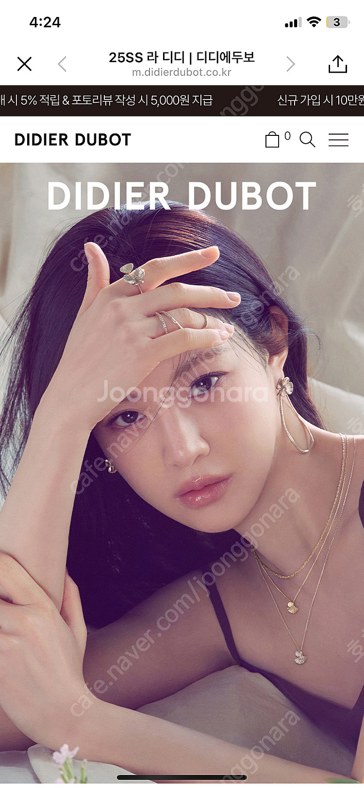 스타벅스 카페 아메리카노T--0