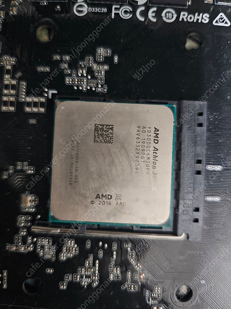 애슬론 3000g am4