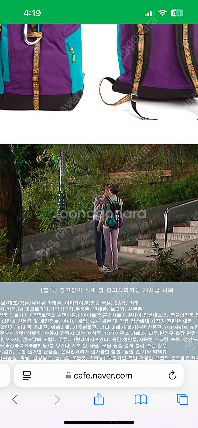 공효진백팩--4