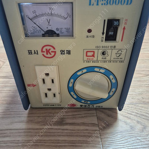 롯데 전기 가정용 220V->110V 변압기 / 도란스/강압기/전압 조절기/분당/3만원