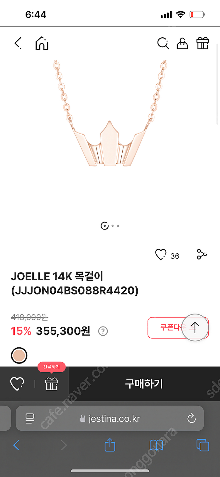 제이에스티나 14k 목걸이--0