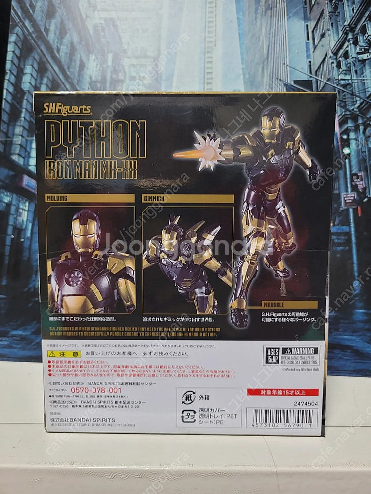 shf 마블레전드 마펙스 토이비즈 맥팔레인 스폰 dc ...--3