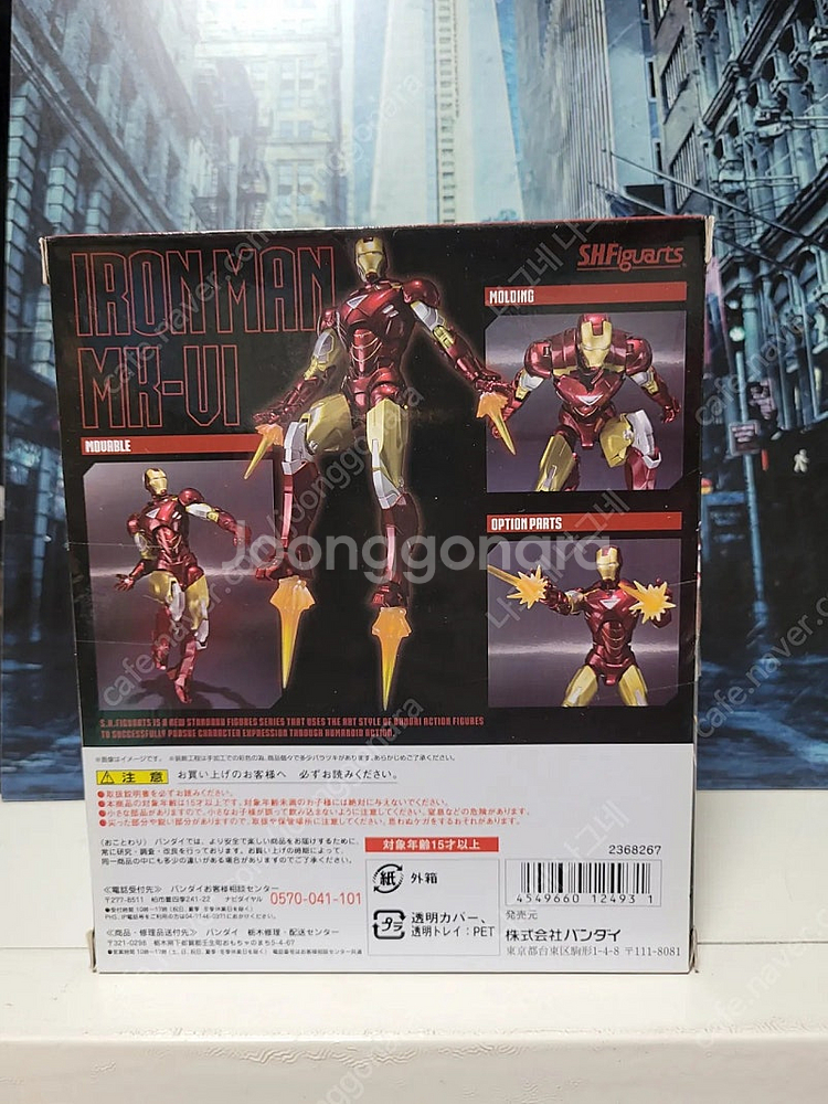 shf 마블레전드 마펙스 토이비즈 맥팔레인 스폰 dc ...--4