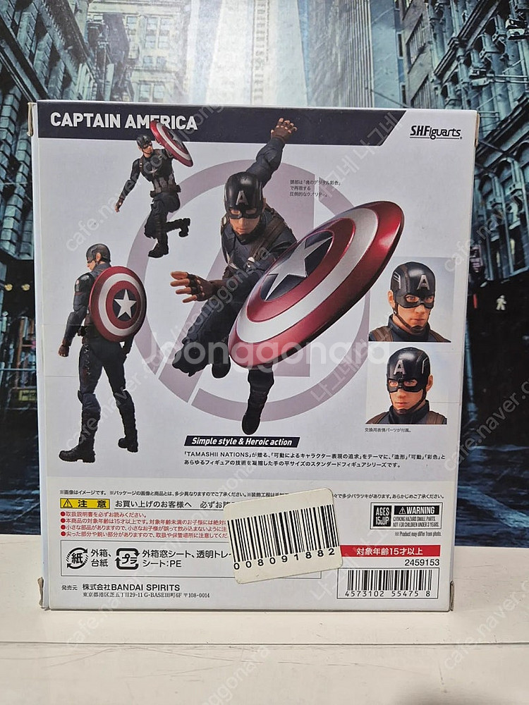 shf 마블레전드 마펙스 토이비즈 맥팔레인 스폰 dc ...--8