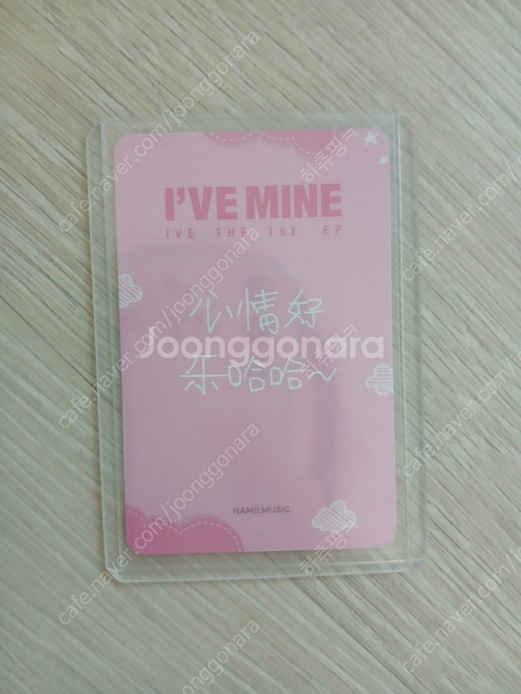 아이브 이서 나밀2차 미공포 포카--1