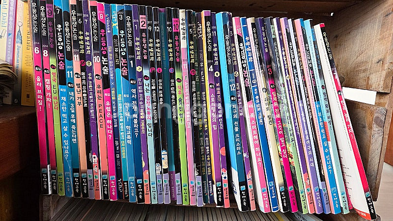 우등생과학 우등생논술 사사원정대 수학동화 총 90권--1