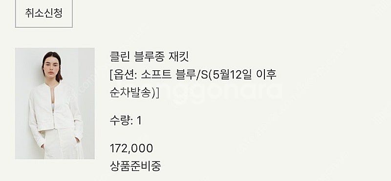 시에 sie 클린 블루종 소프트 블루 s 배송지변경--1