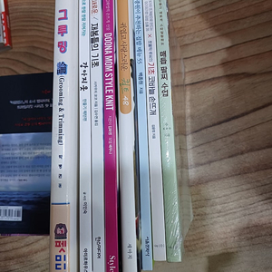 강아지옷. 패턴 완전정복 ./ 쉽게 만들고 예쁘게 스타일링 하는 (매듭.팔찌 수업)외 (합) 8권..