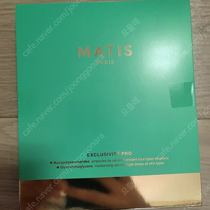 마티스앰플 2ml× 50개