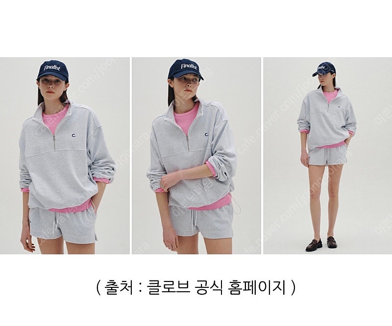 클로브 테리 셋업 트레이닝복