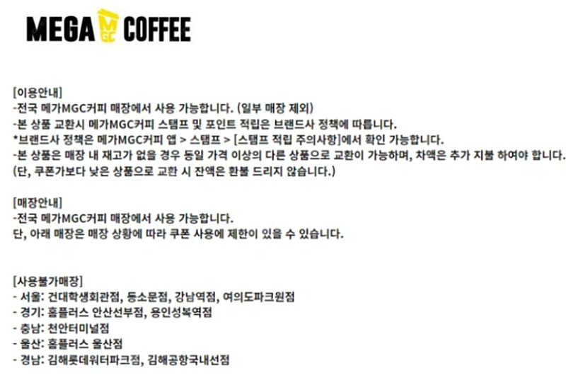 (24시간) 파리크라상 파리바게트 파리바게뜨 뚜레쥬르 ...--0