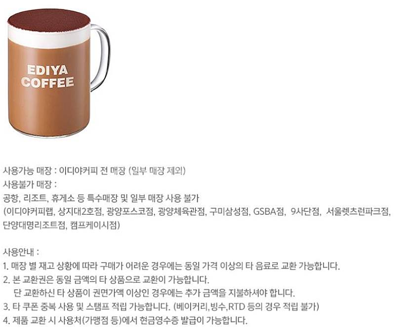 (24시간) 파리크라상 파리바게트 파리바게뜨 뚜레쥬르 ...--7