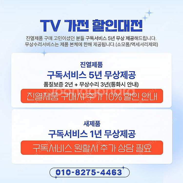 진열-개봉상품 KQ85QND90AFXKR 구독서비스 5...--1
