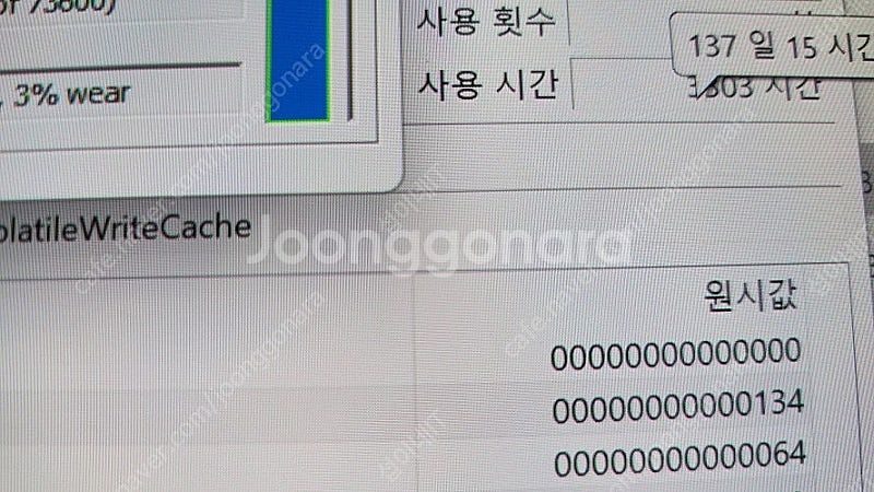 [판매]레노버 리전 슬림5 최신 게이밍 AI 노트북/램...--7