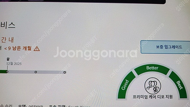 [판매]레노버 리전 슬림5 최신 게이밍 AI 노트북/램...--8