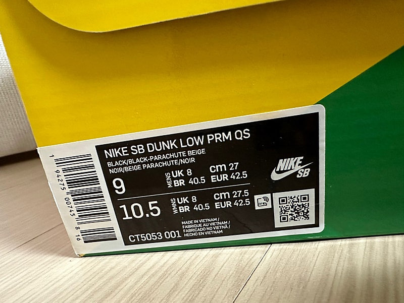 스캇 덩크 로우 이미지