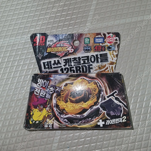 메탈베이블레이드 데스 케찰코아틀 미개봉 새상품 팝니다