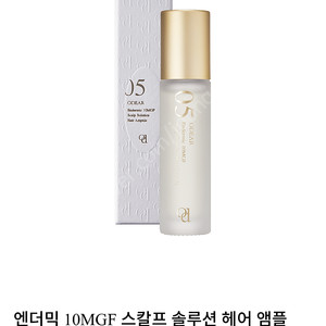 오데어 박아인 엔더믹 10MGF 스칼프 솔루션 헤어 앰플