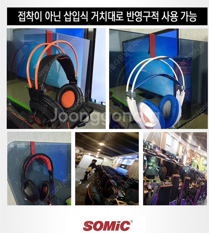 게이밍 장비 5종셋트 일괄 6만4천에 싸게팝니다.A급 ...--8