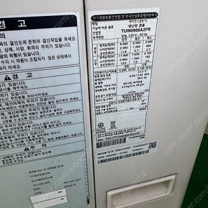 LG 휘센 냉난방기 판매합니다.