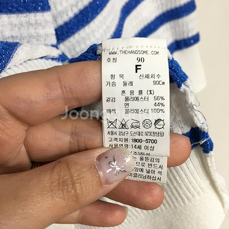 21 SYSTEM 시스템 스트라이프 글리터 가디건 90--5