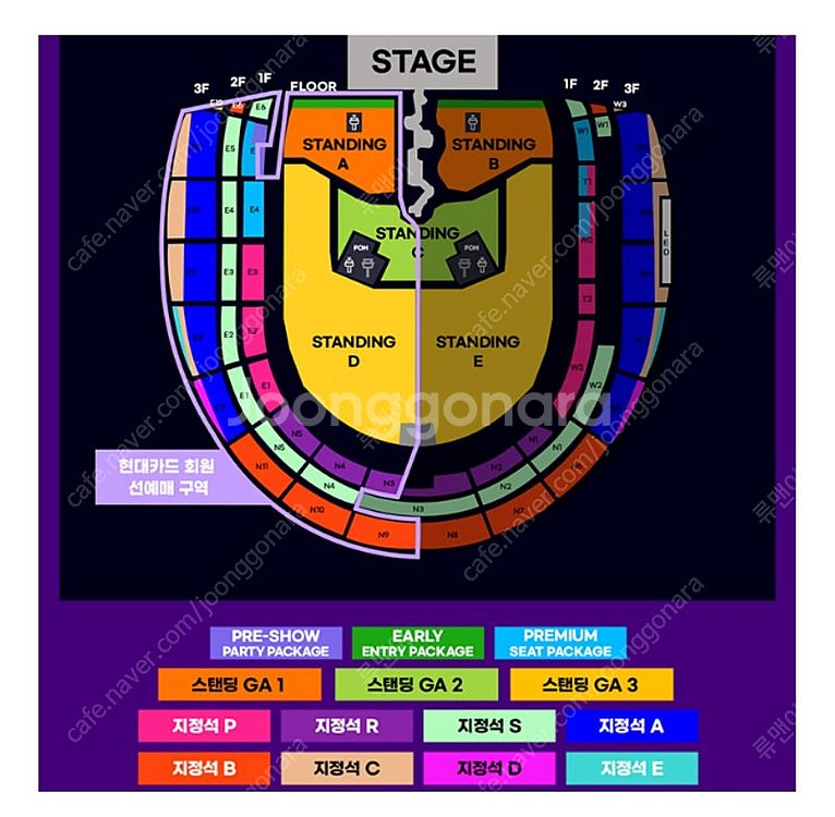 트래비스 스캇 콘서트 티켓 2연석--0