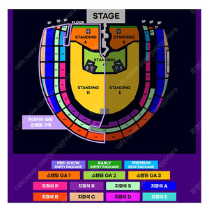 트래비스 스캇 콘서트 티켓 2연석