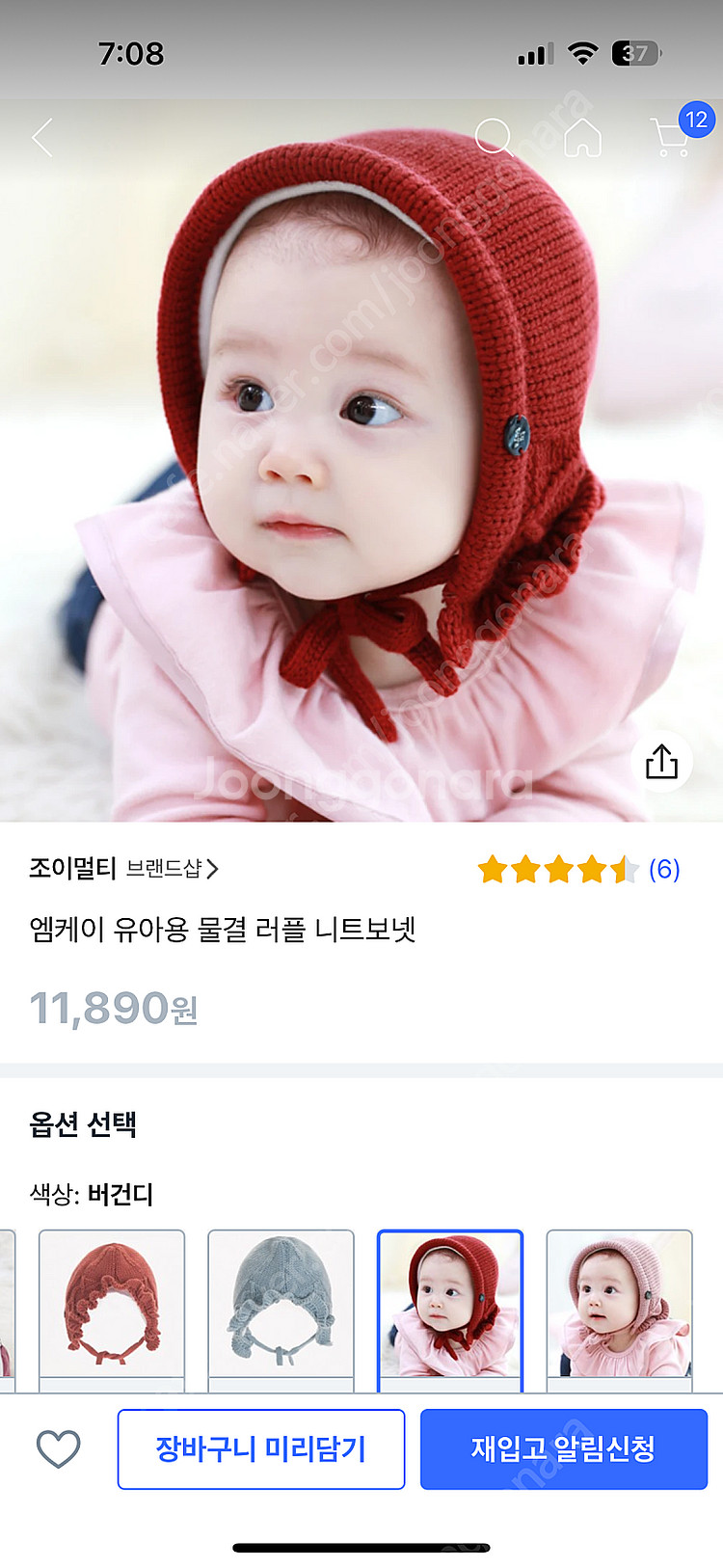 아기 머리띠 보넷 모자 비니 바라클라바/콘크리트브레드 ...--6
