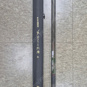 은성 NT수향 52
