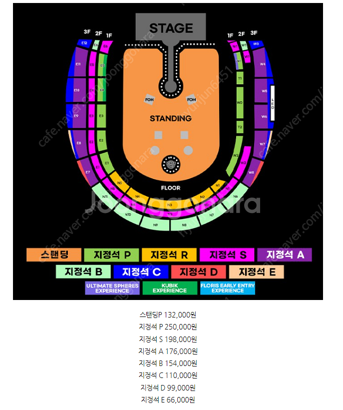콜드플레이 4/22 화 지정석 s--0