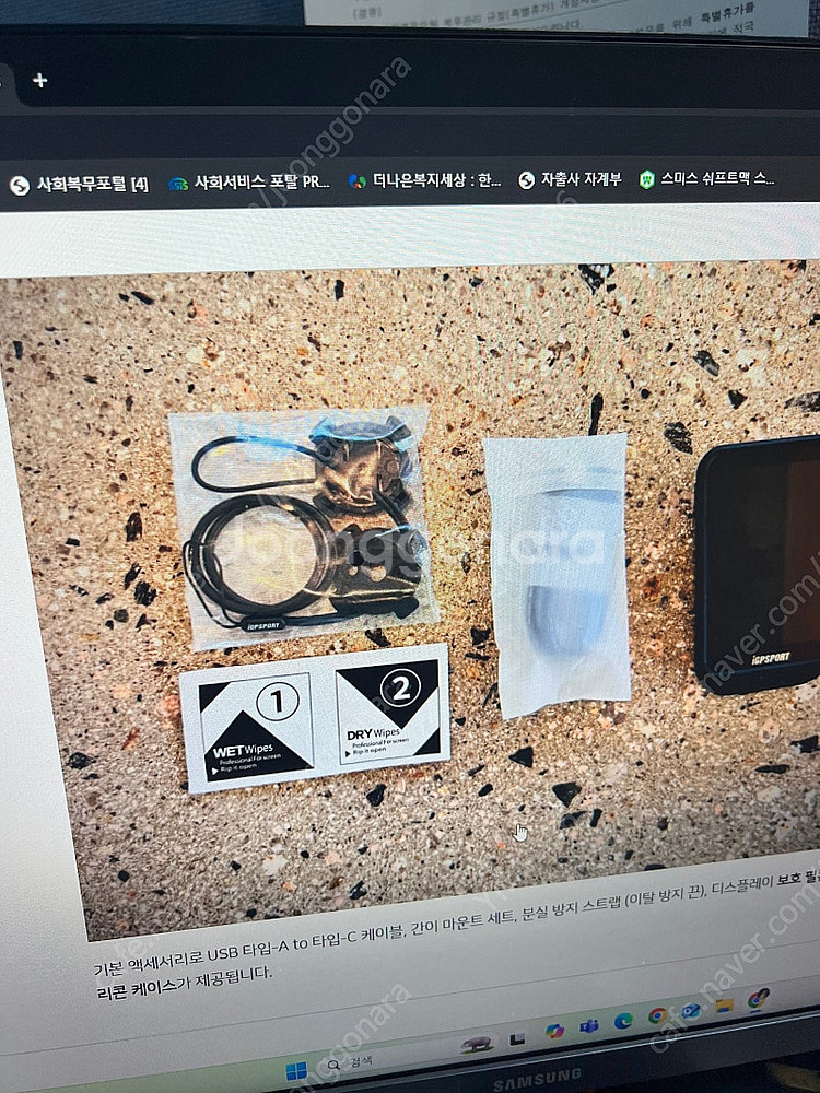 IGP SPORT IGS 800 속도계 IGS800 팝...--0