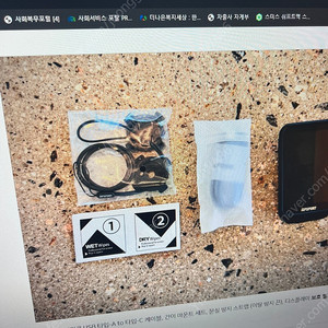 IGP SPORT IGS 800 속도계 IGS800 팝니다(속도센서 포함)