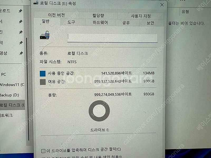 sk하이닉스 P41 1TB SSD NVME m.2--2