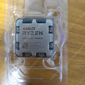 7800x3d