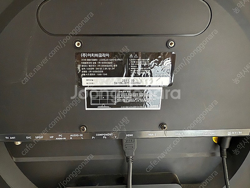 [부산] 아치바코리아 심미안 27인치 qhd 모니터 팝니다--1