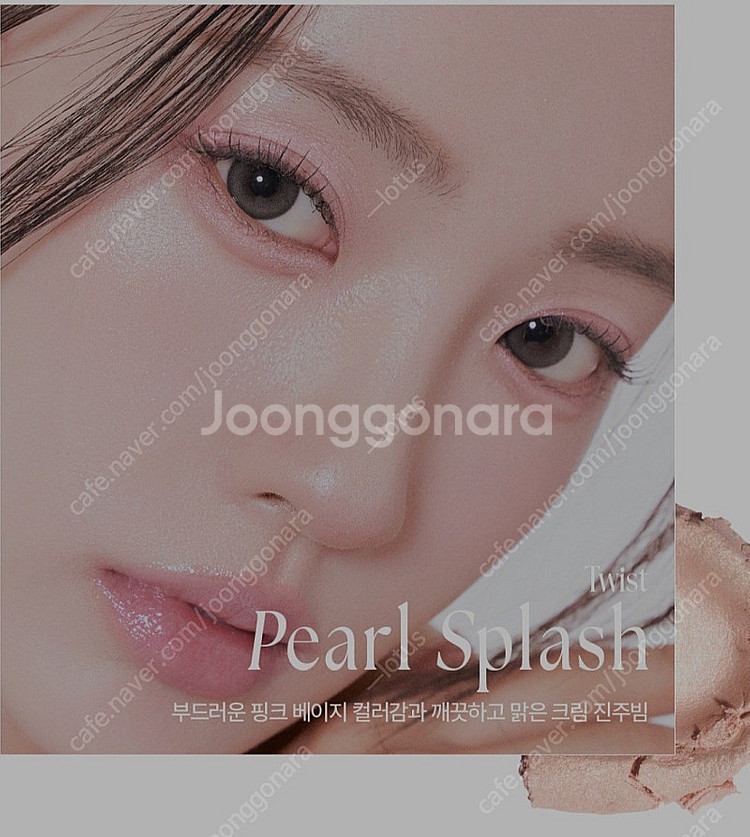 무지개맨션 원앤온리 섀도우 펄스플래쉬 새상품--0