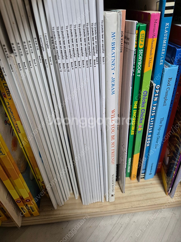보카파닉스 스페인어 시즌1--0