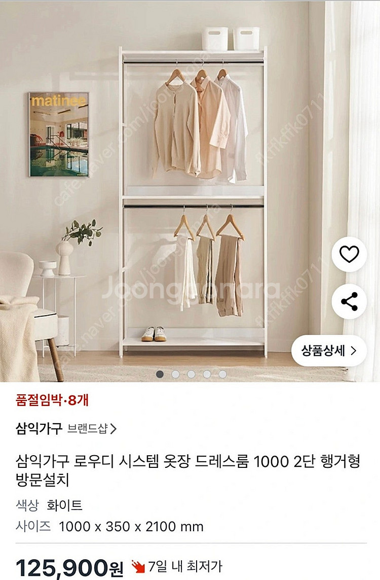 삼익가구--0